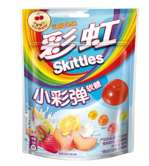 Skittles Blau
